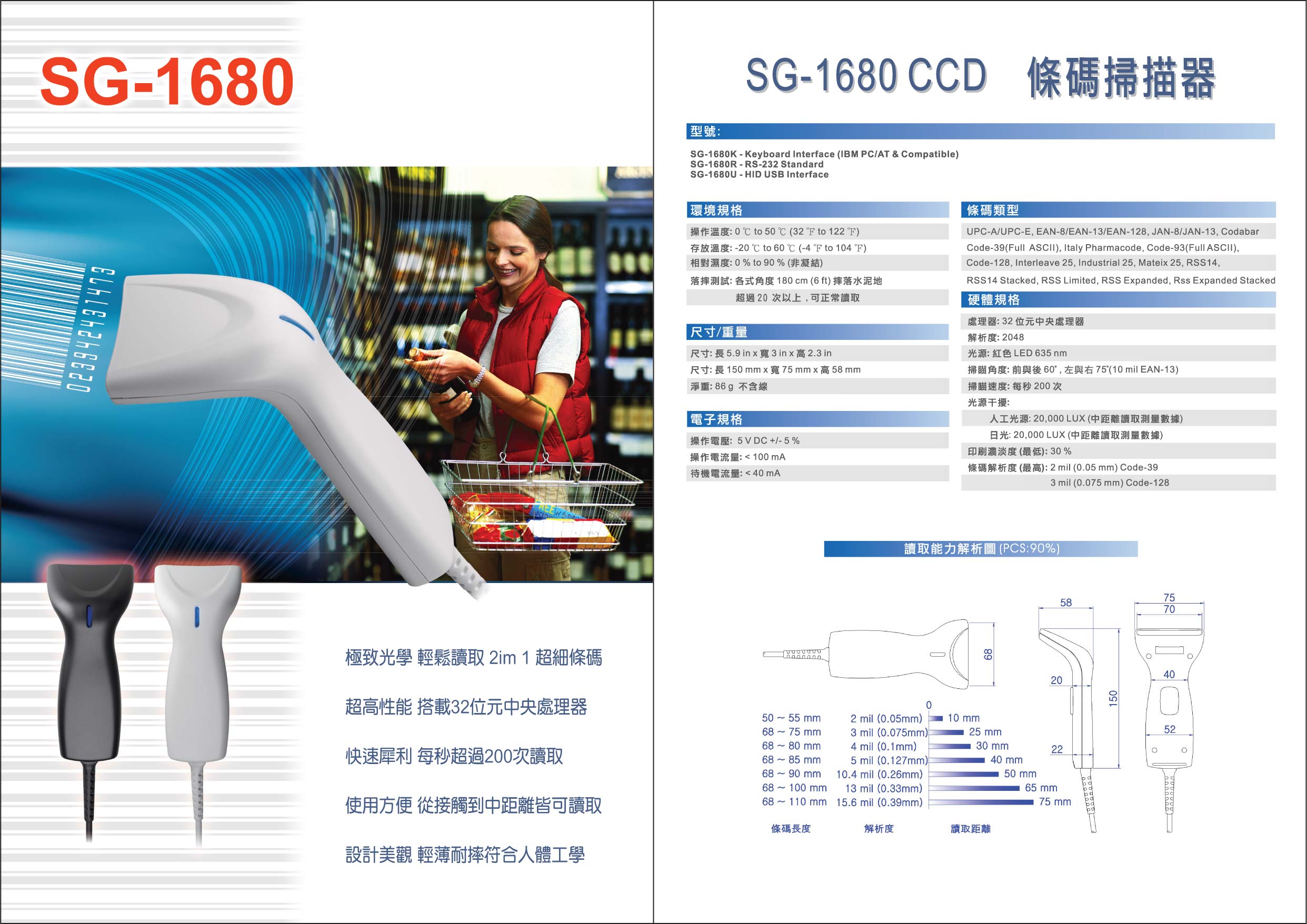 標籤印表機導入需知